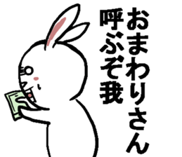 Ussata sticker #5044760