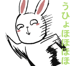 Ussata sticker #5044763