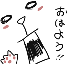 Ussata sticker #5044765