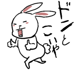 Ussata sticker #5044766