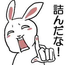 Ussata sticker #5044767