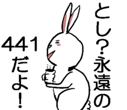 Ussata sticker #5044773