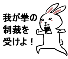 Ussata sticker #5044780