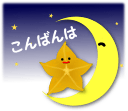 The fruits sticker #5044866