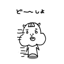 HARURU sticker #5045013