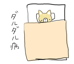 "kawaii" dog everyday sticker sticker #5045027