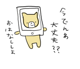 "kawaii" dog everyday sticker sticker #5045028