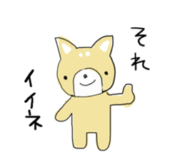 "kawaii" dog everyday sticker sticker #5045035