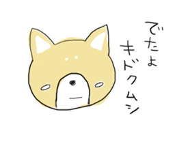 "kawaii" dog everyday sticker sticker #5045041