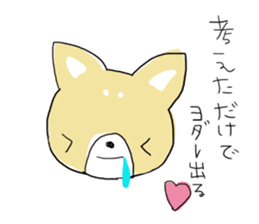 "kawaii" dog everyday sticker sticker #5045061