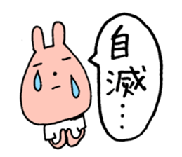 BASEBALL USAGI sticker #5045080