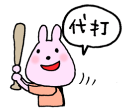 BASEBALL USAGI sticker #5045085
