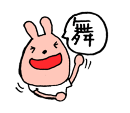 BASEBALL USAGI sticker #5045101