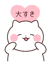 Cat in love sticker #5045302