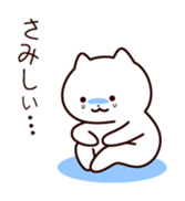 Cat in love sticker #5045305