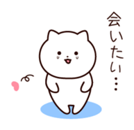 Cat in love sticker #5045306