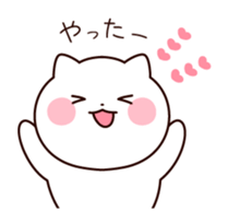 Cat in love sticker #5045309