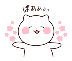 Cat in love sticker #5045310