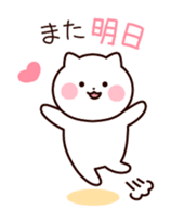 Cat in love sticker #5045316