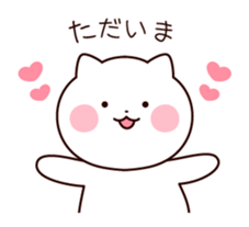 Cat in love sticker #5045320