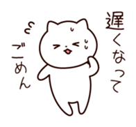 Cat in love sticker #5045321