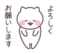 Cat in love sticker #5045323