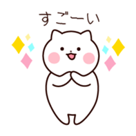 Cat in love sticker #5045325