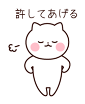 Cat in love sticker #5045331