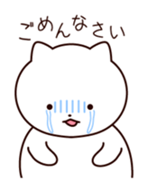 Cat in love sticker #5045333