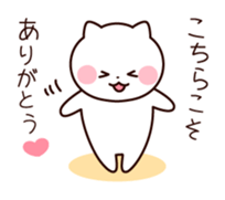 Cat in love sticker #5045339