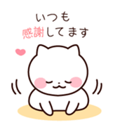 Cat in love sticker #5045341