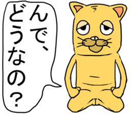 Shigeki insect 2(japanese) sticker #5045502