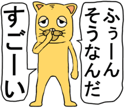 Shigeki insect 2(japanese) sticker #5045503