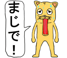 Shigeki insect 2(japanese) sticker #5045504