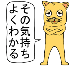 Shigeki insect 2(japanese) sticker #5045505