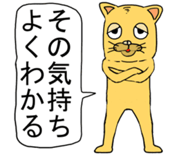 Shigeki insect 2(japanese) sticker #5045505