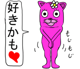 Shigeki insect 2(japanese) sticker #5045506