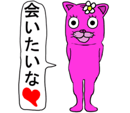 Shigeki insect 2(japanese) sticker #5045507