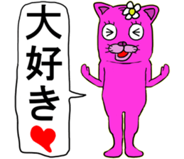 Shigeki insect 2(japanese) sticker #5045508