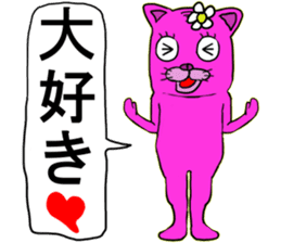 Shigeki insect 2(japanese) sticker #5045508