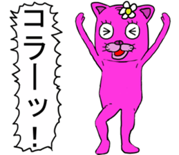 Shigeki insect 2(japanese) sticker #5045509