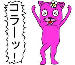 Shigeki insect 2(japanese) sticker #5045509