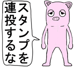 Shigeki insect 2(japanese) sticker #5045510