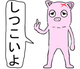 Shigeki insect 2(japanese) sticker #5045511