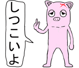 Shigeki insect 2(japanese) sticker #5045511