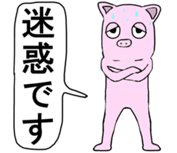 Shigeki insect 2(japanese) sticker #5045512