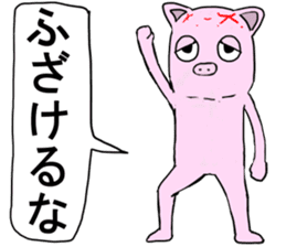 Shigeki insect 2(japanese) sticker #5045513