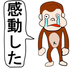 Shigeki insect 2(japanese) sticker #5045514