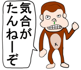 Shigeki insect 2(japanese) sticker #5045515