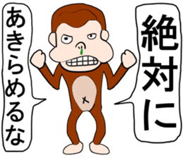 Shigeki insect 2(japanese) sticker #5045516